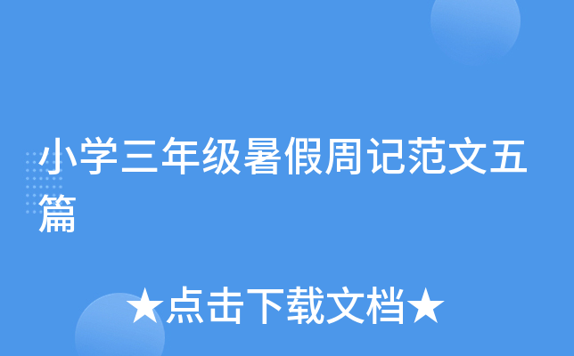 СW(xu)꼉ӛƪ