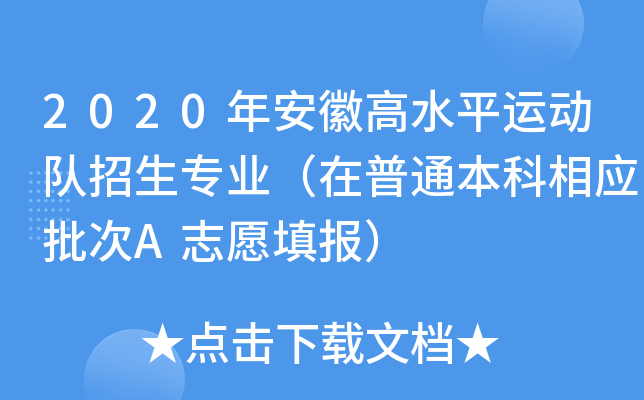 2020갲ոˮƽ\(yn)(dng)(du)I(y)ͨ(yng)A־Ը(bo)