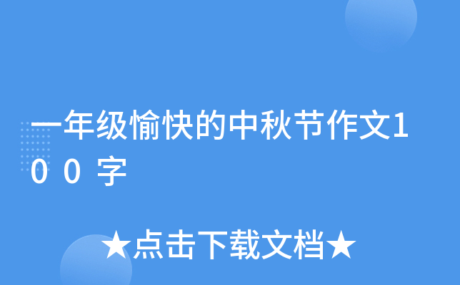 һ꼉﹝(ji)100