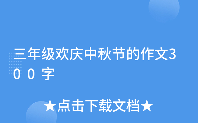 꼉(j)gc﹝(ji)300