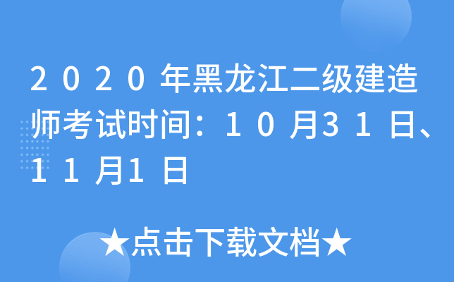 2020쎟ԇrg1031ա111
