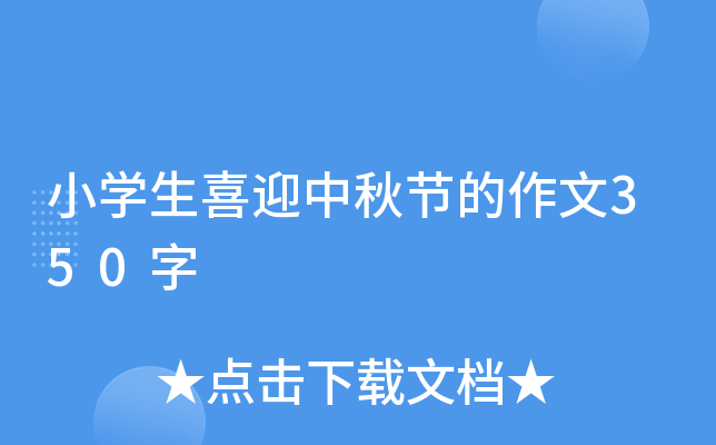 СW(xu)ϲӭ﹝(ji)350