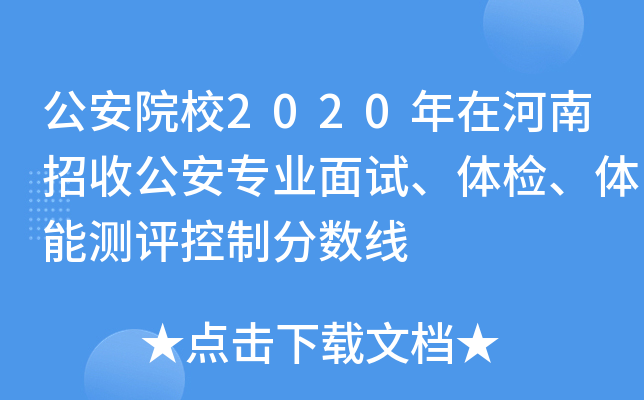 ԺУ2020ںչI(y)ԇwzwܜyuƷ?jn)?sh)
