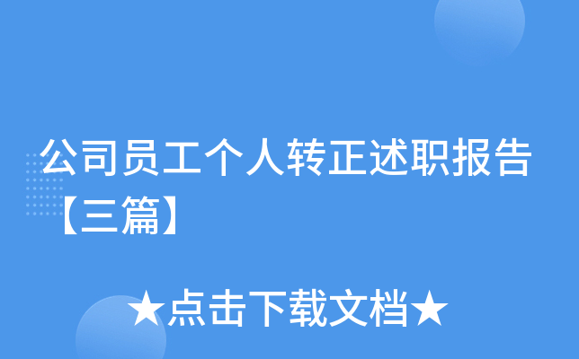 ˾T(g)D(zhun)(bo)桾ƪ