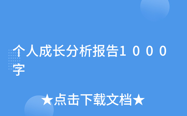 ˳L1000