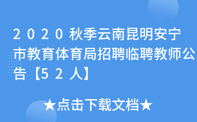 2020＾нwƸRƸ̎桾52ˡ