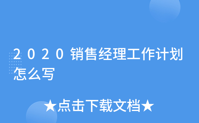 2020N۽(jng)Ӌô