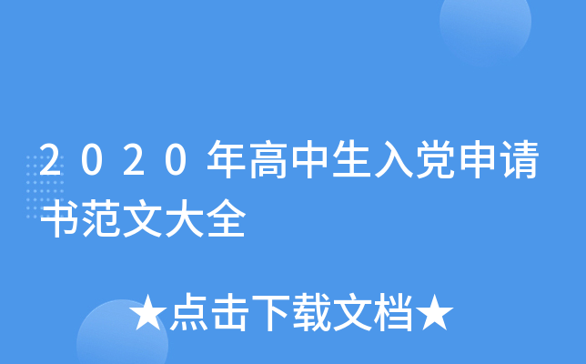2020hՈĴȫ