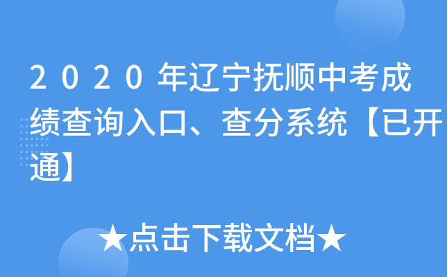 2020|пɿ(j)ԃ?ni)ϵy(tng)_ͨ