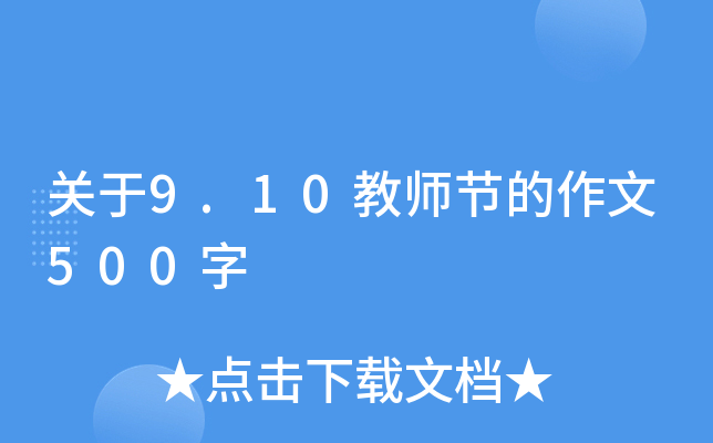 P(gun)9.10̎(ji)500