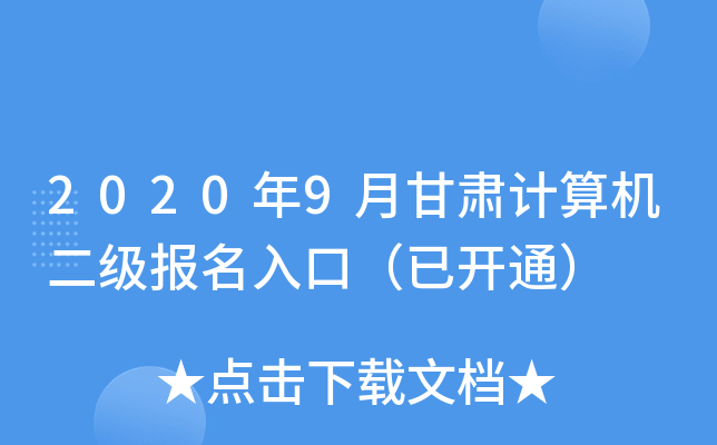20209¸CӋCڣ_ͨ