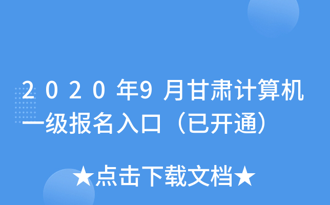 20209¸CӋCһڣ_ͨ