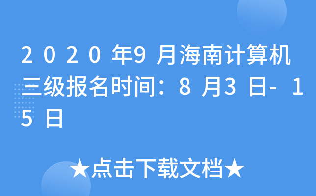 20209ºӋ(j)C(j)(j)(bo)r(sh)g83-15
