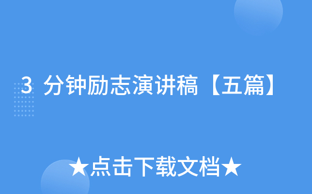 3犄־v塾ƪ