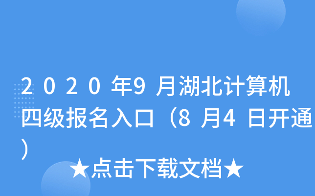 20209ºӋCļڣ84_ͨ