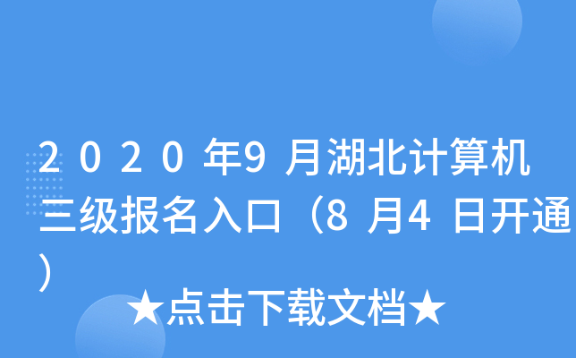20209ºӋ(j)C(j)(j)(bo)ڣ84_ͨ