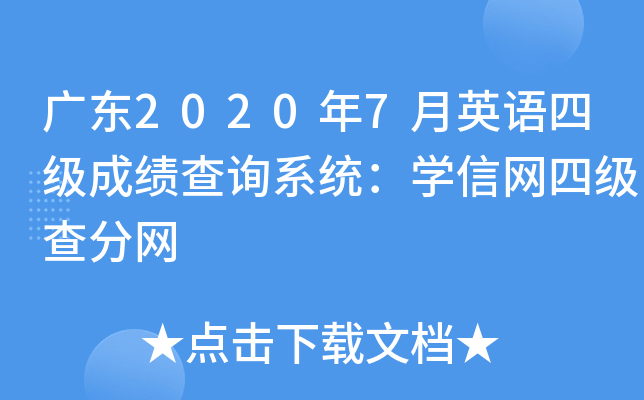 V|20207ӢZļɿԃϵy(tng)WžW(wng)ļ־W(wng)