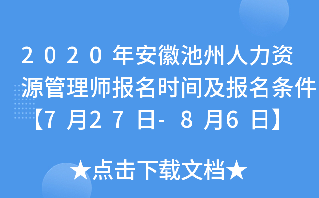 2020갲ճYԴ펟(bo)r(sh)g(bo)l727-86ա
