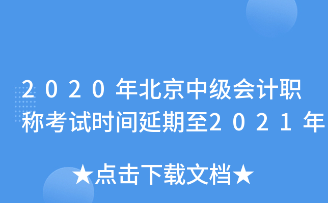 2020걱мӋQԇrg2021