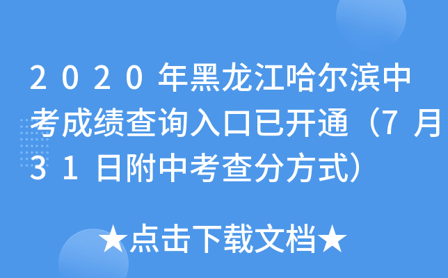 2020Iпɿԃ?ni)_ͨ731ոпַʽ