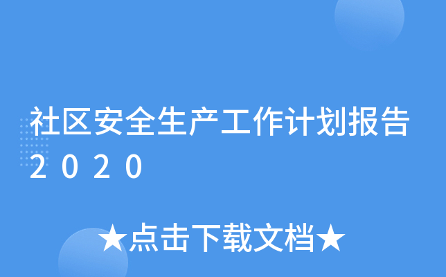 ^(q)ȫa(chn)Ӌ(j)(bo)2020