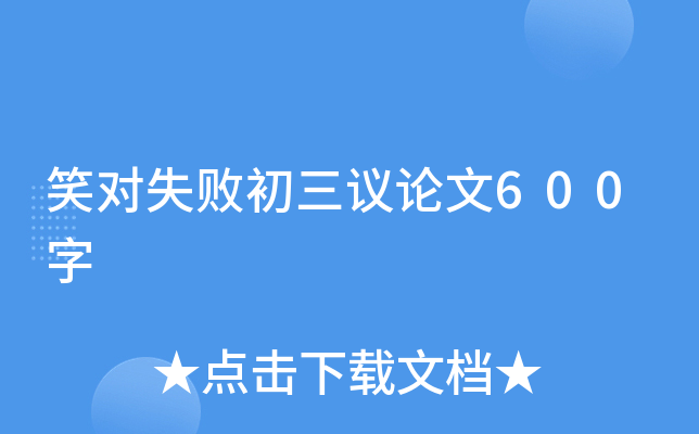 Ц(du)ʧhՓ600