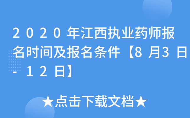 2020꽭(zh)I(y)ˎrgl83-12ա