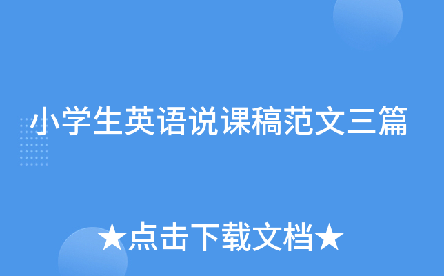 СW(xu)ӢZfn巶ƪ