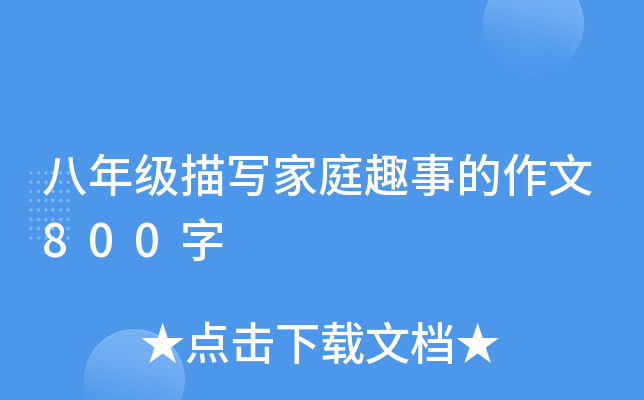 꼉茑ͥȤµ800