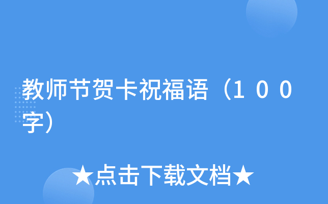 ̎(ji)RףZ(y)100֣