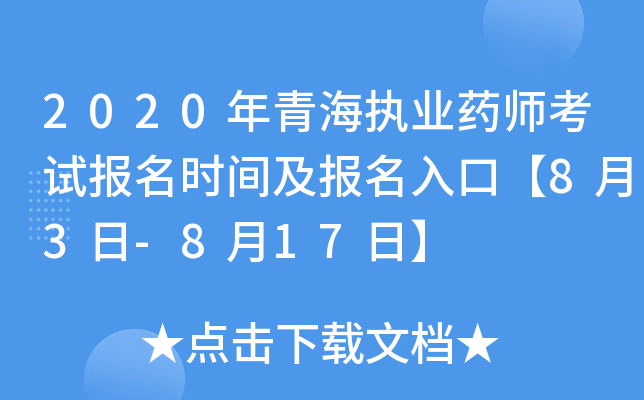 2020ຣ(zh)I(y)ˎԇrgڡ83-817ա