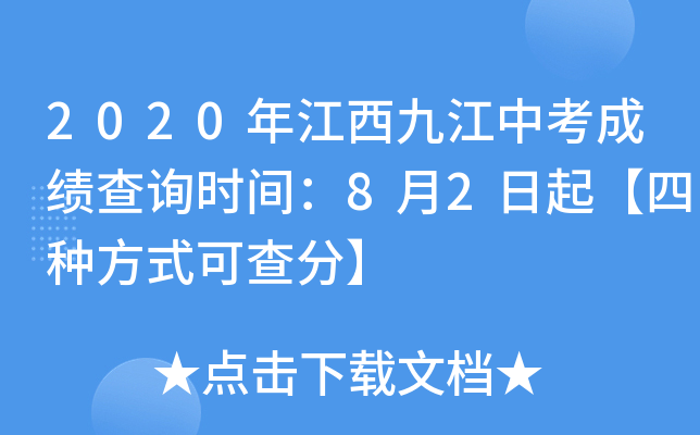 2020꽭Žпɿԃr(sh)g82ķNʽɲ֡