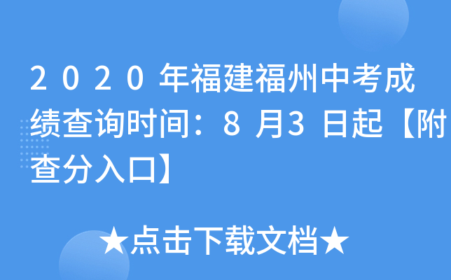 2020긣пɿ(j)ԃr(sh)g83𡾸ڡ