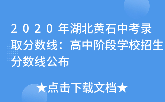 2020Sʯпȡ?jn)?sh)(xin)AΌW(xu)У?jn)?sh)(xin)