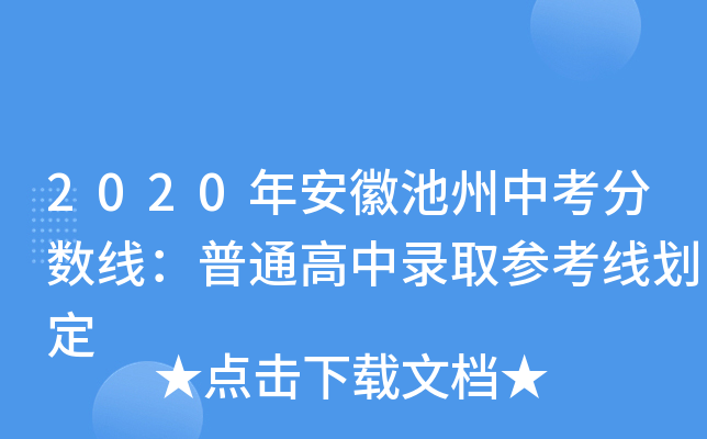 2020갲ճп֔(sh)ͨȡ