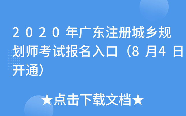 2020V|עԳl(xing)Ҏ(gu)ԇڣ84_ͨ