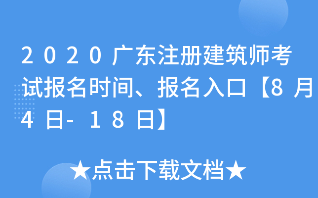 2020V|עԽԇrgڡ84-18ա