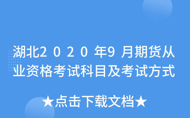 20209؛ĘI(y)YԇĿԇʽ