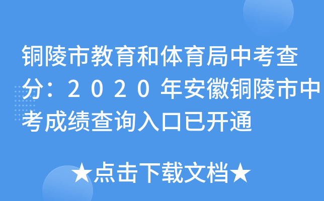 ~нwп֣2020갲~пɿ(j)ԃ?ni)_(ki)ͨ