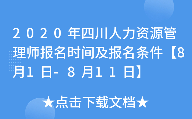 2020ĴYԴ펟(bo)r(sh)g(bo)l81-811ա