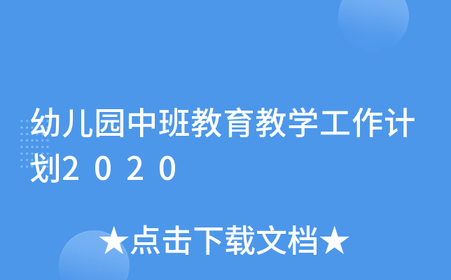 ׃@а̌W(xu)Ӌ2020