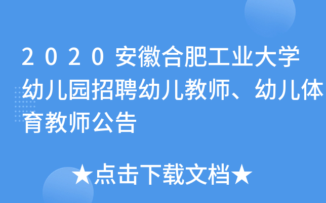 2020պϷʹI(y)W(xu)׃@Ƹ׃̎׃w̎
