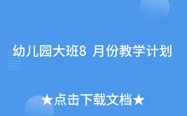 ׃@8·ݽ̌W(xu)Ӌ(j)