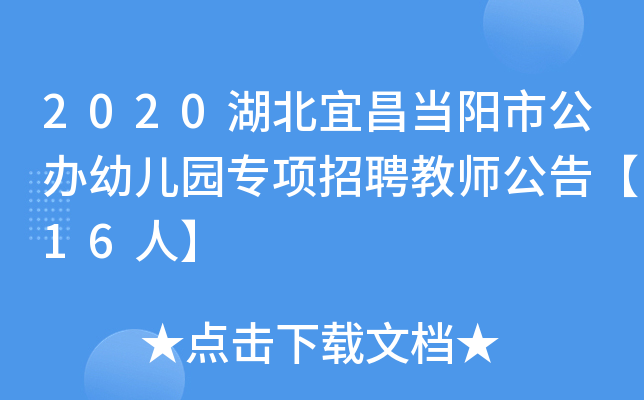 2020˲йk׃@Ƹ̎桾16ˡ