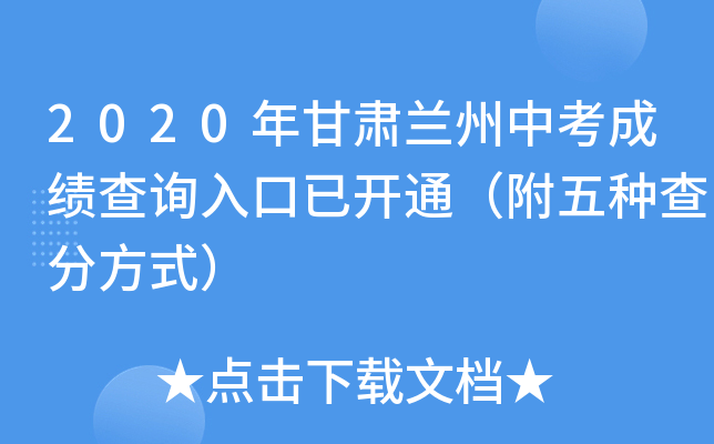 2020Cmпɿ(j)ԃ?ni)_ͨNַʽ