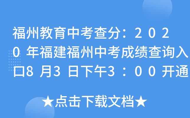 ݽп֣2020긣пɿԃ?ni)?3300_ͨ