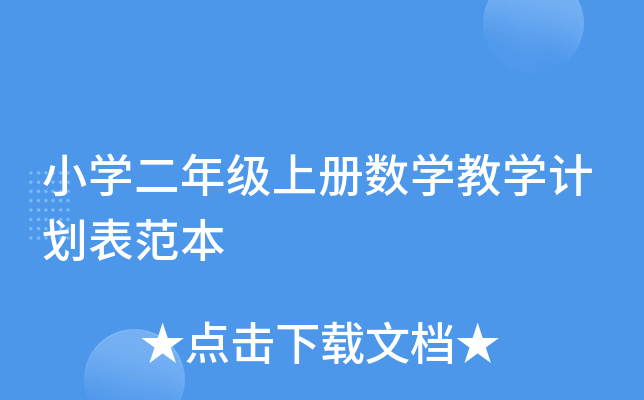 СW(xu)꼉(j)σ(c)(sh)W(xu)̌W(xu)Ӌ(j)