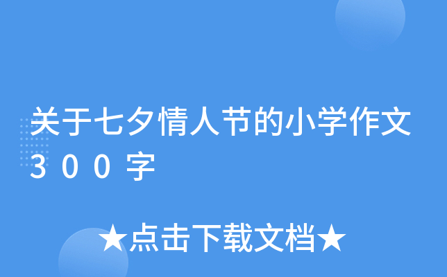 P(gun)Ϧ˹(ji)СW(xu)300