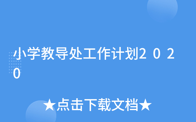СW(xu)̌(do)̎Ӌ2020
