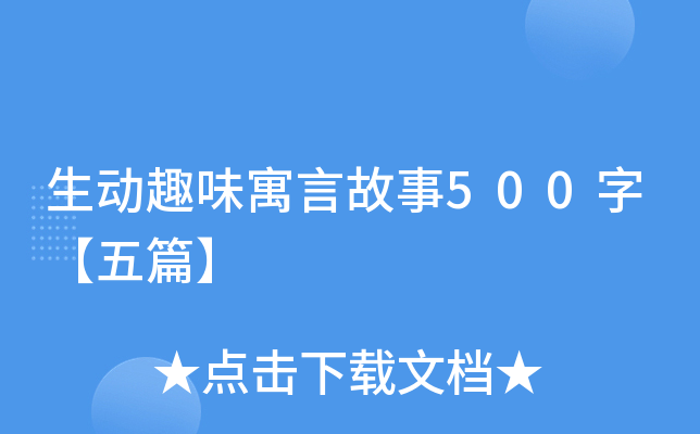ȤζԢԹ500֡ƪ